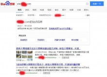 焦作大棚骨架厂上线三月百度收录