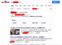 焦作玻璃隔断厂上线三月百度收录